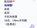 出闲置双人床和床垫！还有单人床架