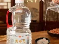 牛栏山 老白干
