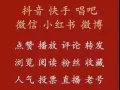 抖音快手业务代理 涨粉 视频赞 海外直播权限开通