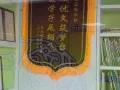 牛津教育 小学  初中 JC IB  课程辅导