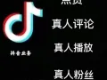 喜欢玩抖音的朋友看过来。