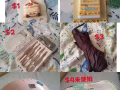 出闲置#断舍离