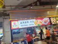 蔡厝港麻辣找兼职