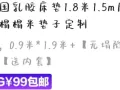 9成新单人折叠床+乳胶垫