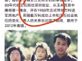 1986年属虎绿卡女PR 寻找有实力老板