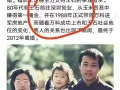 1986年属虎绿卡女PR 寻找有实力老板