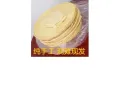 泰山手工煎饼