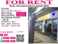 义顺旺店出租 难得好店 【无中介费】先到先得 HP 9748 7070