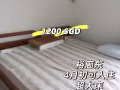 【全女生优质大单间】裕廊东 MRT 步行即达｜NUS 博士生室友｜水电网全包