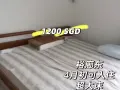 【全女生优质大单间】裕廊东 MRT 步行即达｜NUS 博士生室友｜水电网全包