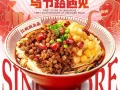 餐饮招聘（上市餐饮集团新加坡直招，限定本地人2900-4000，中介勿扰）