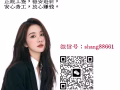 专业办理新加坡劳务 专业为您量身定制最适合你的工作  联系咨询 shang88661