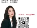 专业办理新加坡劳务 专业为您量身定制最适合你的工作  联系咨询 shang88661