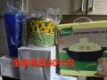 全新厨具一折甩卖