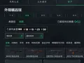 三角洲行动QQ账号