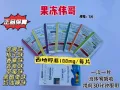 特价 🔥🔥🔥果冻🍌🍌🍌 伟哥“多种口味” 液体吸收快，助勃➕增硬➕延时持久等功效，让你兴奋又快乐
