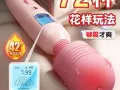 特价女用跳蛋💋吮吸震动棒💋伟哥💋悍马糖💋 B糖💋马来东革咖啡💋女伟哥💋催情水 避孕药 打胎药 必须套