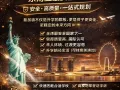 专业办理新加坡留学 东南亚最安全国家 ｜  留学 ｜ 工作 ｜ 生活 一站式服务