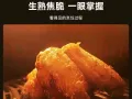 奥克斯空气炸锅家用7L大容量智能定时 &触屏多功能 &全自动无油烟 &电炸锅低脂薯条机不沾煎炸锅 【可视款】旋钮控时温