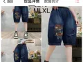 招牌兼职女装销售员