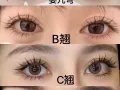 公司直招美睫美甲