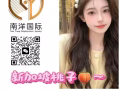 18-50周岁女性想要在新加坡找工作的速联，正规劳务公司不踩雷，价格低，效率高，全程负责，微信：13514471901
