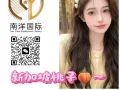18-50周岁女性想要在新加坡找工作的速联，正规劳务公司不踩雷，价格低，效率高，全程负责，微信：13514471901