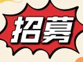 自媒体博主代拍视频