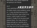 🇸🇬新加坡线上英语家教（免费试课）