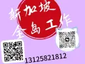 海量工作任你挑选，网站内容有限，朋友圈更多选择，详细咨询nygj666888999