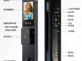 ❤️智能门锁，安装，销售，新加坡品牌，本地售后；