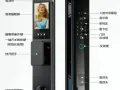 ❤️智能门锁安装，销售，新加坡品牌，本地售后；