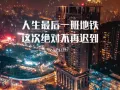 收瑕疵新款手机，瑕疵可以联系我
