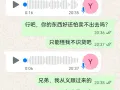 网上买手机骗子