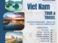 Mimosa Vietnam 越南地接 诚邀实力合作伙伴.