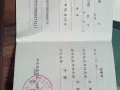 “正骨”“推拿”“康复治疗师”求职