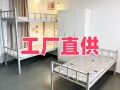 Heavy Duty Bunk Bed For Labour Camp  Dormitory 劳工营/宿舍专用加厚铁架床