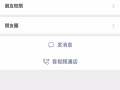 大表哥.....此人是个骗子.大家注意
