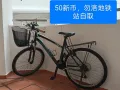 出售二手自行车，朋友回国，自行车闲置。