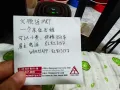 义顺附近出租