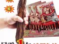 特价 马来西亚进口东哥阿里咖啡 99咖啡 一款专属的男人咖啡