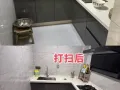 专业打扫卫生