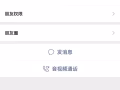 專業洗錢專業戶，警告大家