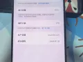 IPhone 15 Pro Max 512GB