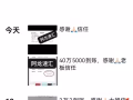 換完就凍結，洗錢專業戶