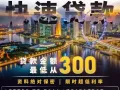贷款 Telegram @AhSiang888