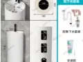 立式洗手盆