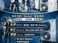 公司直招冷气头手，中工和学徒