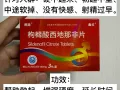 💪伟哥/印度果冻➡️治疗勃起功能障碍 增强硬度 延长时间 增加快感💊早泄克星➡️提高射精控制能力