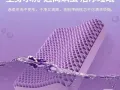 科技枕，闲置便宜了，另有全新可预定